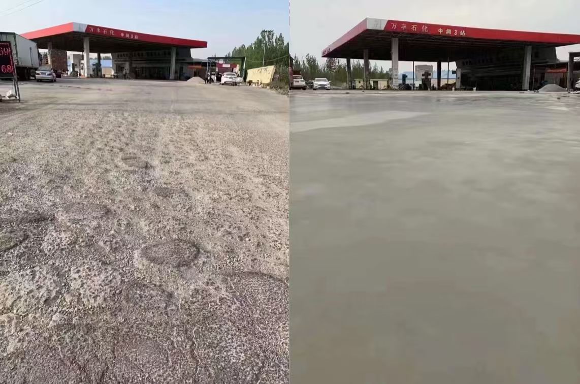 磐石水泥道路抢修料 混凝土地面修补砂浆