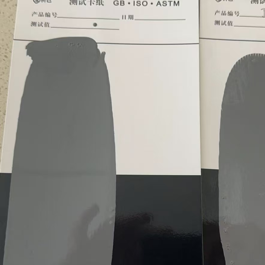磐石混凝土防碳化防护涂料